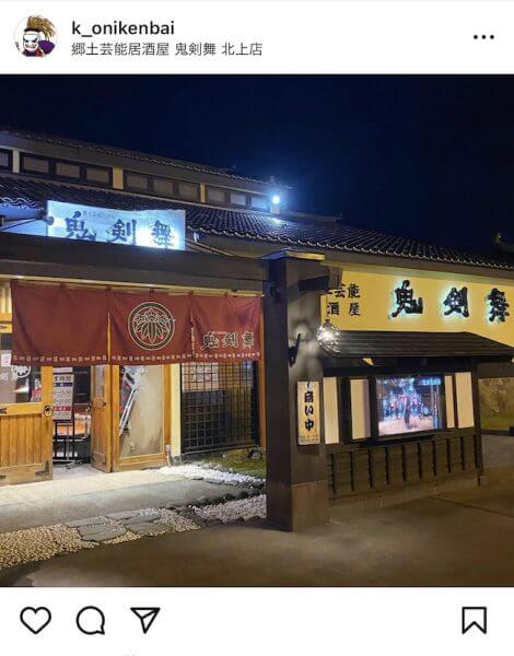 キャッチ画像1901411