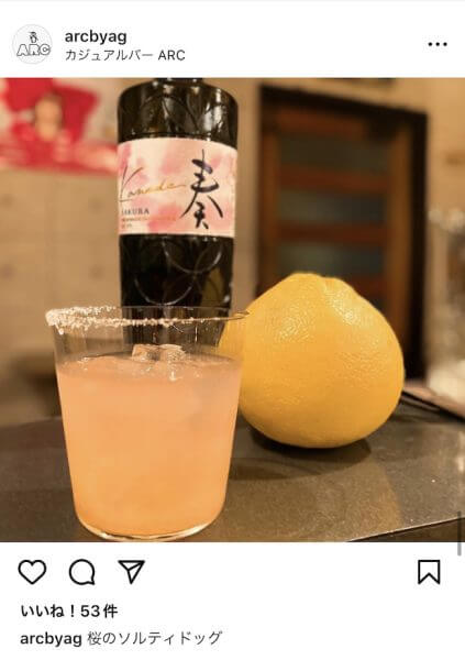 キャッチ画像1898125