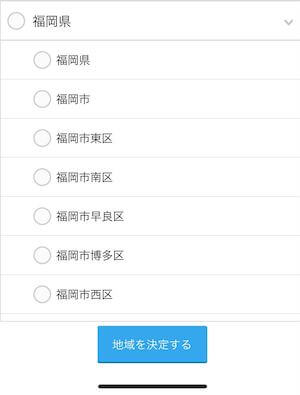 キャッチ画像28176