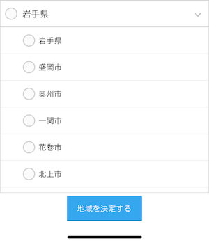 キャッチ画像50408