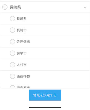 キャッチ画像39248