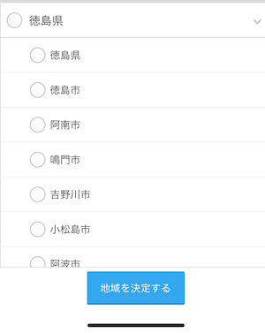 キャッチ画像35796