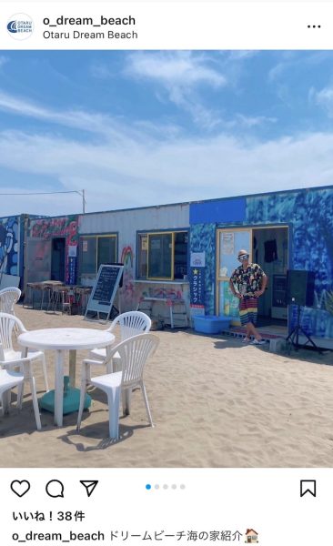 キャッチ画像738419