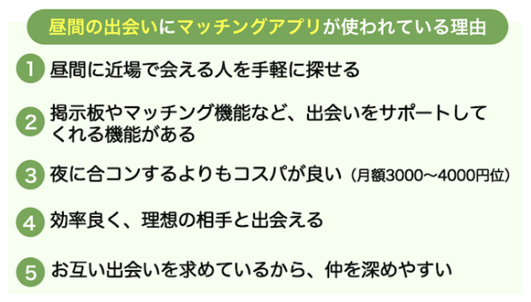 キャッチ画像566512