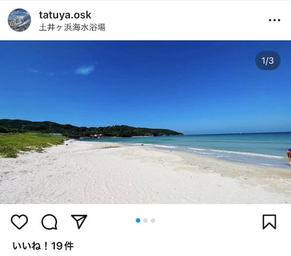 キャッチ画像84769