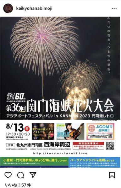 キャッチ画像847610