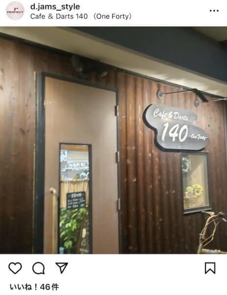 キャッチ画像847625