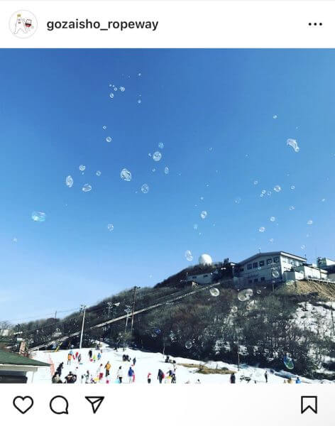 キャッチ画像505529