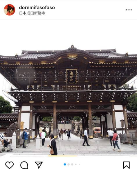 キャッチ画像875522