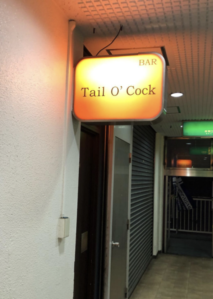 キャッチ画像786317