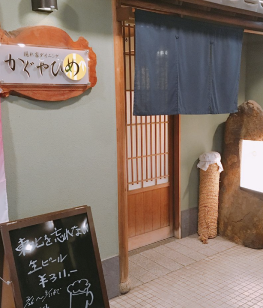 キャッチ画像685823