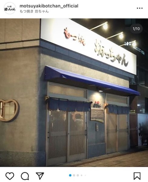 キャッチ画像405745