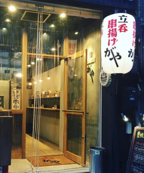 キャッチ画像685824