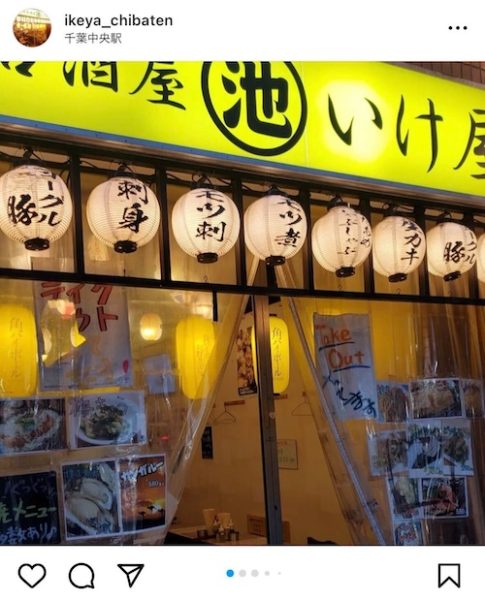 キャッチ画像405744