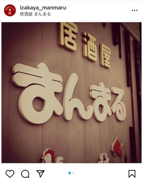 キャッチ画像735922