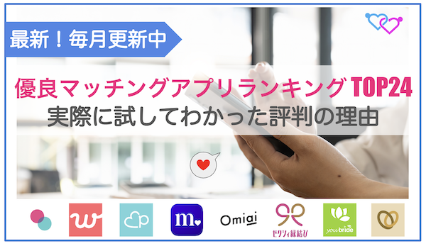 キャッチ画像191431