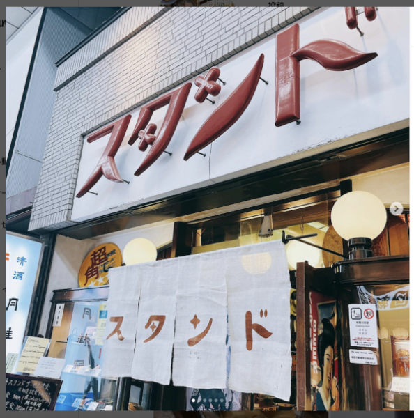 キャッチ画像195553