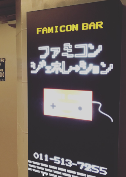 キャッチ画像239820