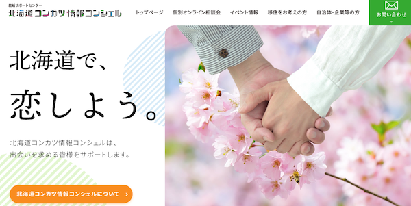 キャッチ画像239816