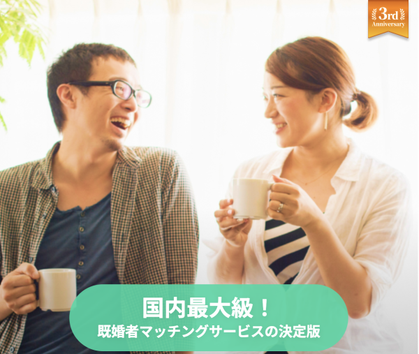 キャッチ画像1687117