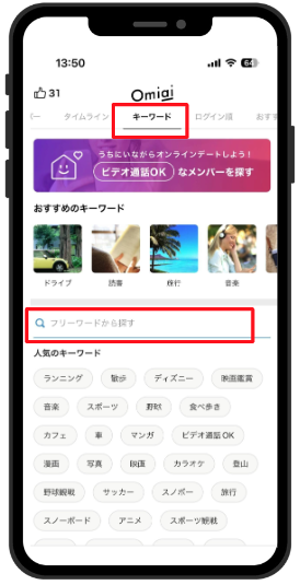 キャッチ画像68194