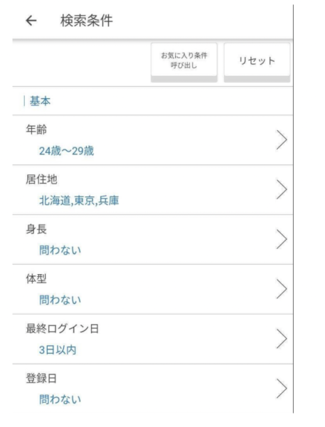 キャッチ画像90554