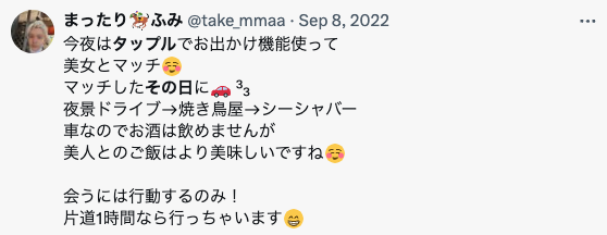 キャッチ画像847621