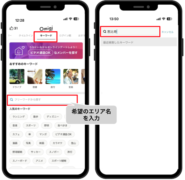 キャッチ画像34329