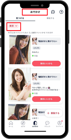 キャッチ画像343215