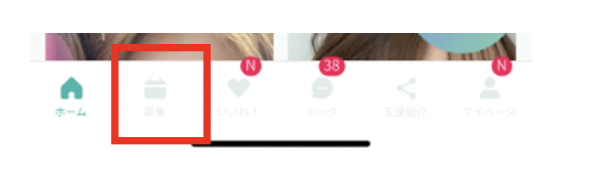 キャッチ画像566533