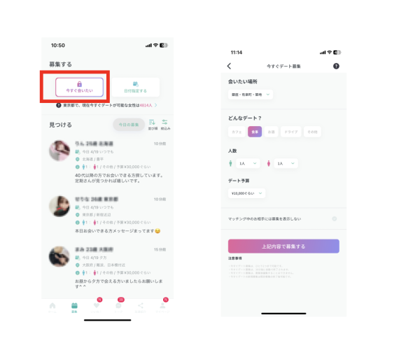 キャッチ画像566535