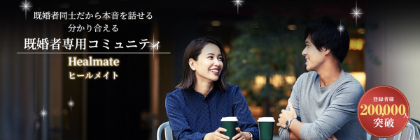 キャッチ画像1678020