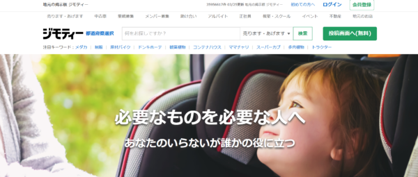 キャッチ画像405728