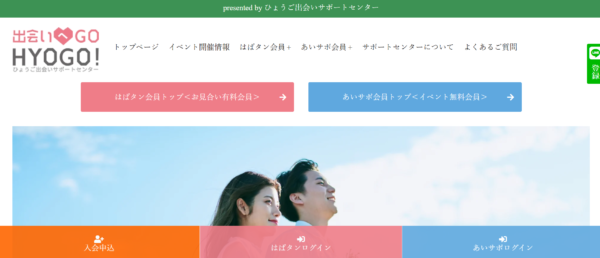 キャッチ画像562424