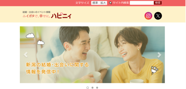 キャッチ画像759919