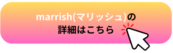 キャッチ画像345923