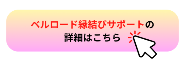 キャッチ画像1819725