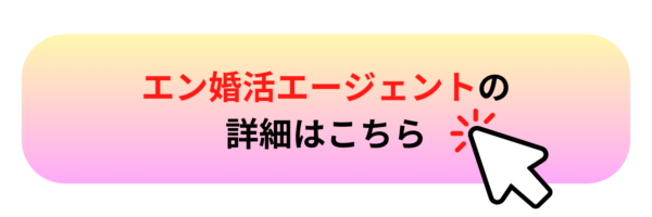 キャッチ画像345929