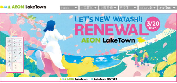 キャッチ画像1067117