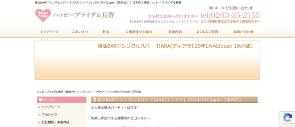 キャッチ画像24593