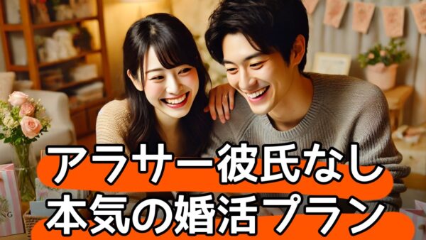 キャッチ画像34592