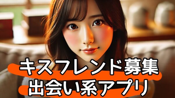 キャッチ画像51282