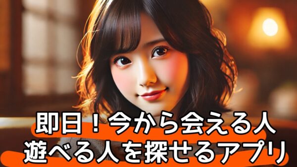 キャッチ画像52541