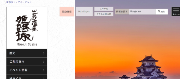 キャッチ画像562425