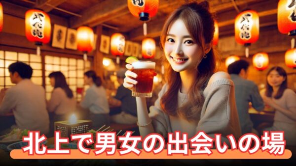 キャッチ画像190141