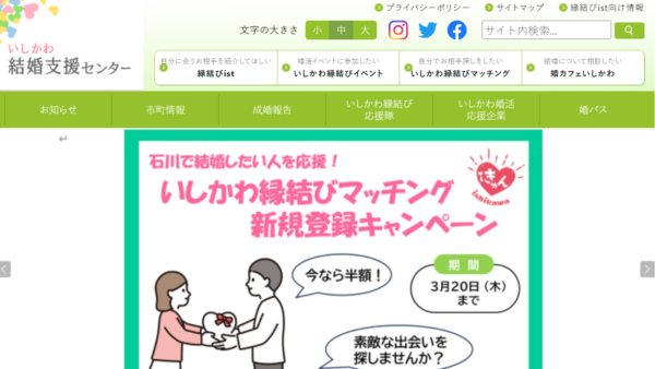 キャッチ画像519715