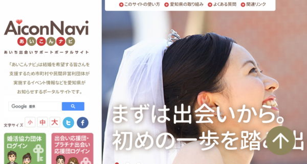 キャッチ画像1172021