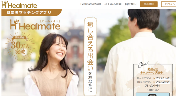 キャッチ画像455871