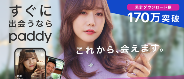 キャッチ画像1678013