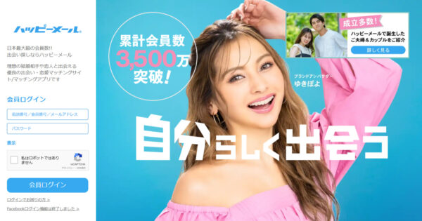 キャッチ画像847612